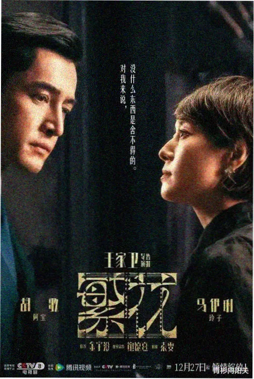 黑暗骑士-悟空影视大全官网免费
